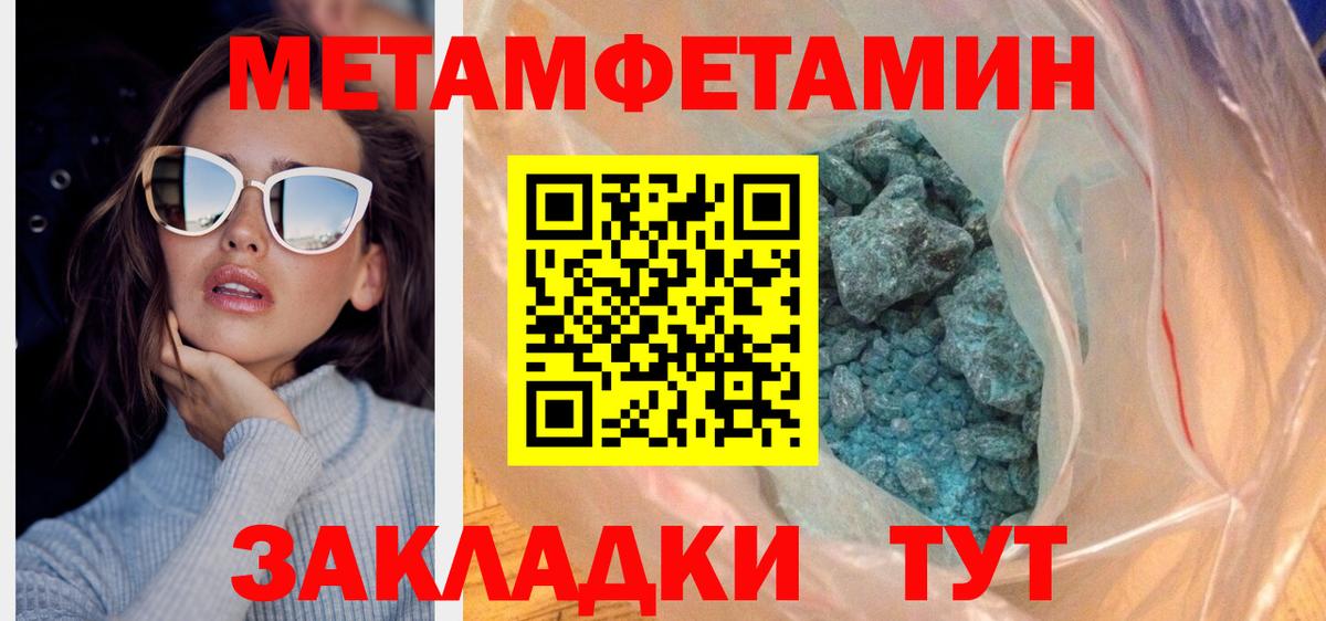 Amphetamine  Амфетамин Розовый  Вход с VPN  Волжский 
