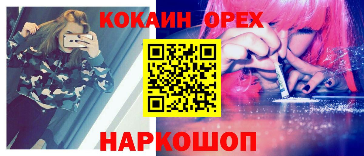 КОКАИН  Мефедрон  НБОМе  МАРИХУАНА  Наркошоп  ЭКСТАЗИ  ГАШ  Волжский  Alpha-PVP СОЛЬ кристаллы  МЕФ   Героин  Вход с VPN 