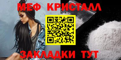 круглые Балашиха