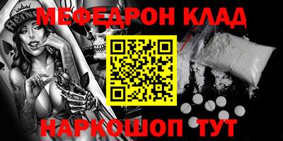 круглые Балашиха
