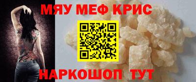 СК Балаково