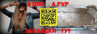 кокаин премиум Апшеронск
