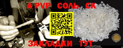 круглые Балашиха
