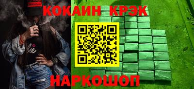 круглые Балашиха