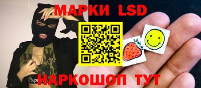 круглые Балашиха