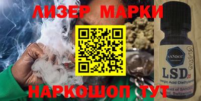 круглые Балашиха