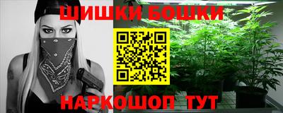 круглые Балашиха