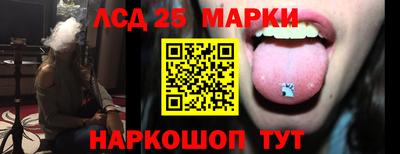 круглые Балашиха