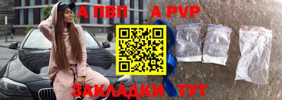 круглые Балашиха