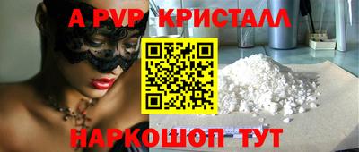 СК Балаково