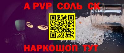 круглые Балашиха