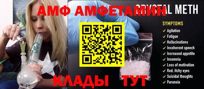 круглые Балашиха