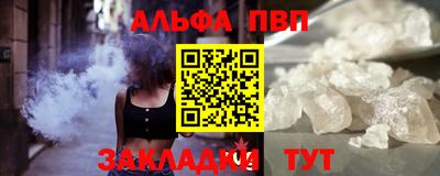 круглые Балашиха
