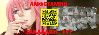 СК Балаково