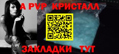 СК Балаково