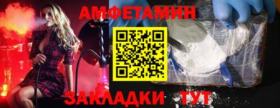 круглые Балашиха