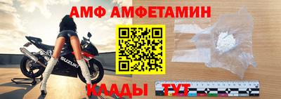 ALPHA PVP Балахна