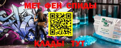 ALPHA PVP Балахна