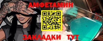 ALPHA PVP Балахна