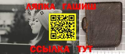 круглые Балашиха