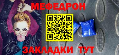 круглые Балашиха