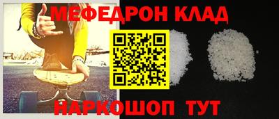 круглые Балашиха