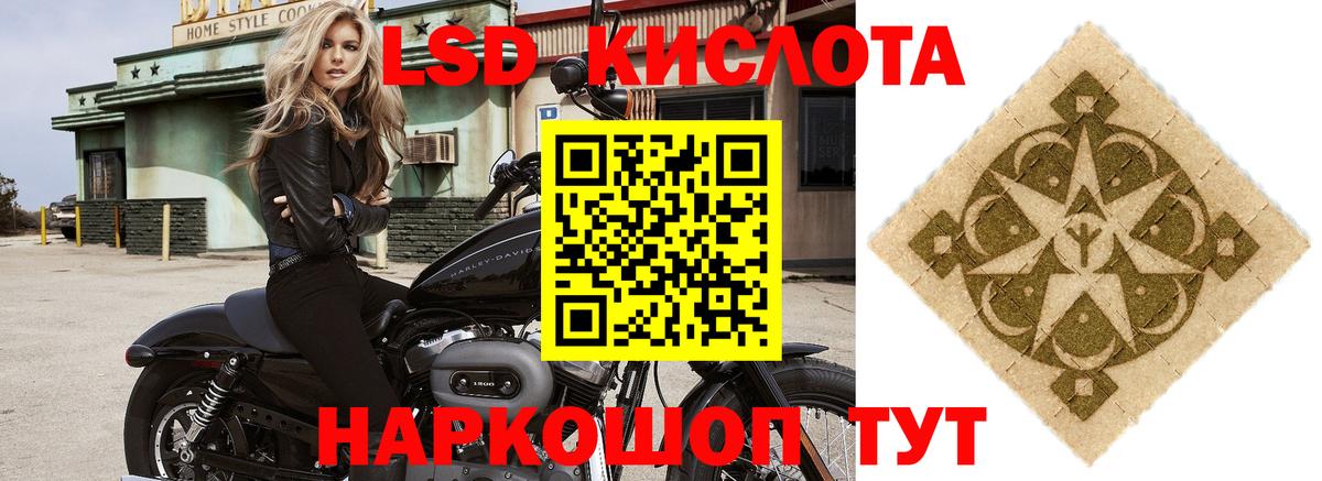 ЛСД экстази ecstasy Волжский