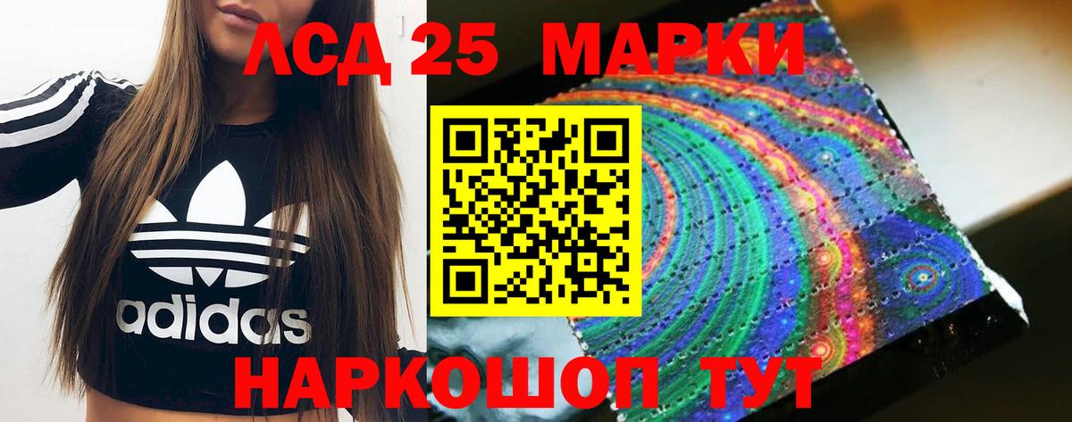 ЛСД экстази ecstasy  LSD-25 экстази ecstasy  Лсд 25 экстази  Вход с VPN  Волжский 
