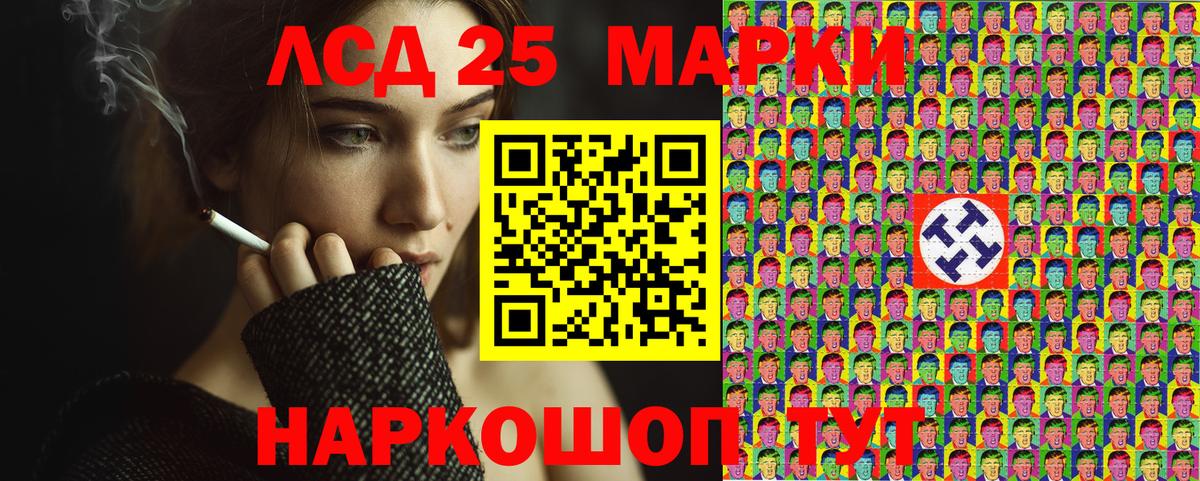 Марки N-bome 1500мкг  Марки 25I-NBOMe  Волжский  Марки N-bome 1500мкг  Вход с VPN 
