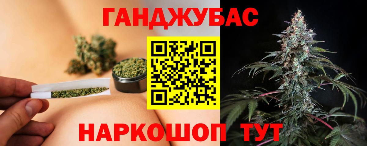 Волжский  Конопля марихуана  Вход с VPN  Канабис VHQ  Шишки марихуана Ganja 
